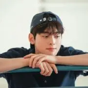 MINO