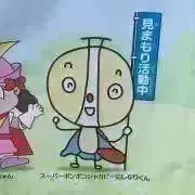ナンセンスの画像