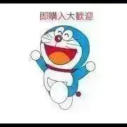 Wish shopの画像