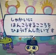 ぴの画像