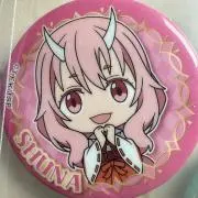 プロフ必読1度はコメント下さい。の画像
