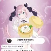 餅猫醤油
