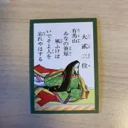 カルタ　プロフ推奨の画像