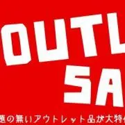 即購入OK！掘り出し物！FOSの画像
