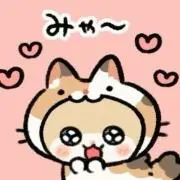 いぬころの画像