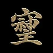 TNKの画像