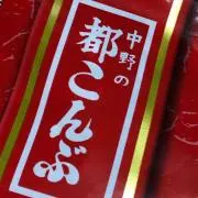 さーやん