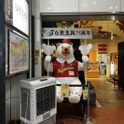早乙女の画像