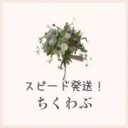 ✵ちくわぶ✵の画像
