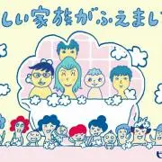Pちゃん(^-^)/プロフ必読してね
