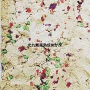 熟成発酵ぬか床の画像
