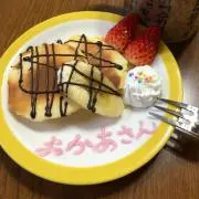 かずみん