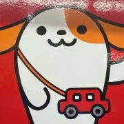 てるてる坊主の画像