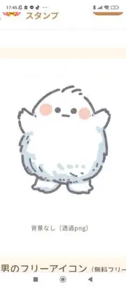 ゆのんちゃの画像