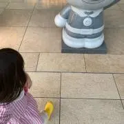 このは