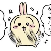 めるの画像