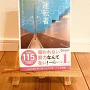 コココの画像