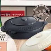 はちみーの画像