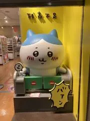 くまの画像