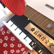 ぎん