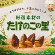 ナスの画像