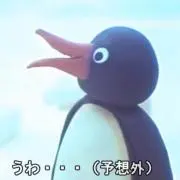 白湯