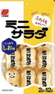 ミニサラダ