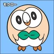 モクローの画像