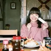 たい