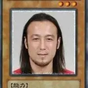 大森
