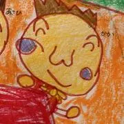 おーゆーの画像
