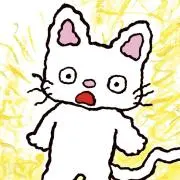 つ！