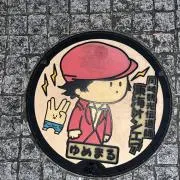 わっさーの画像