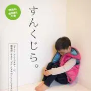 早希
