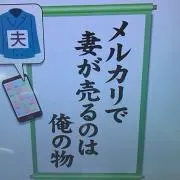鬼滅の前歯の画像