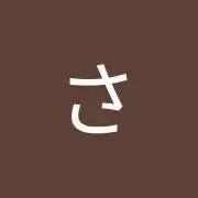 hamaの画像