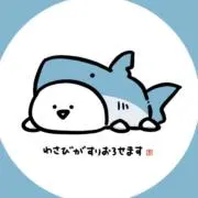 ミシュラン鮫島の画像