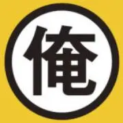 サボーン