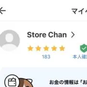 Store Chanの画像