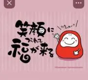 豆蔵の古着屋さんの画像