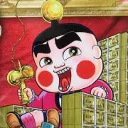 ルイーズの画像