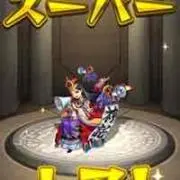Haganeno Haganeno