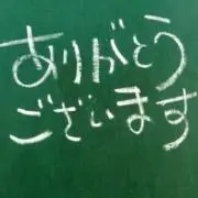 れんの画像