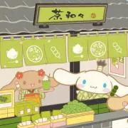 まめしば