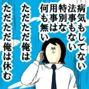 まり✳︎