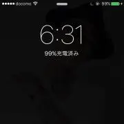 わーーー