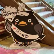 Mutuelの画像