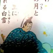 まったり天使の画像