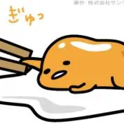 はな