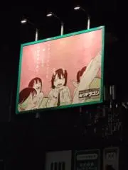 uutu. 割引可の画像